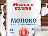 Дистрибуція продуктів харчування у Вінницький обл. - фото 3