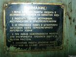Молот МА4132. - фото 3
