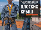 Обслуживание кровли, утепление кровли - фото 2