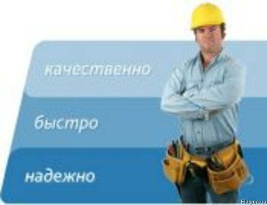 Монтаж систем отопления. Монтаж водоснабжения