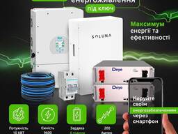 Сонячні станції та теплові насоси, електроніка