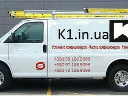 Монтаж (установка) кондиционера