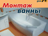 Монтаж ванни в Чернівцях