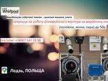 Монтер (різноробочий) на виробничу лінію, Польща - фото 1