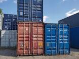Морський контейнер - фото 1