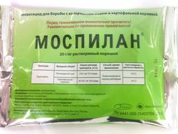 Моспилан 20 %