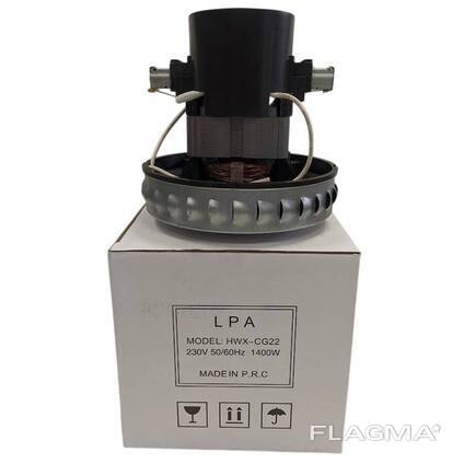 Мотор 1400W для мийних пилососів Sparky, EVO Power Electric, Dnipro-M