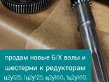 Редуктор 3МП 31,5, 3МП40, 3МП50, запчасти - фото 2