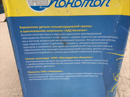 Моторокомплект ЗІЛ-130 (гільза поршень палець кільця упл. ) 130-1000108-А