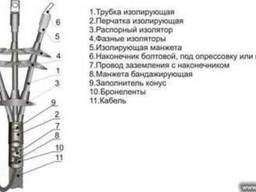 Муфта концевая термоусаживаемая 3 КНТп-10 (25-50)
