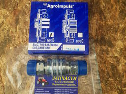 Муфта разрывная Евро S32 (М27*1,5) Н.036.52.110, пр-во Agro