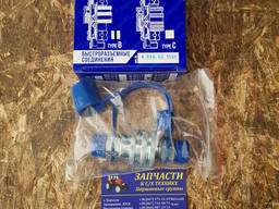 Муфта разрывная S24 (ЕВРО-клапан) в сборе М20х1,5 Н.036.50.