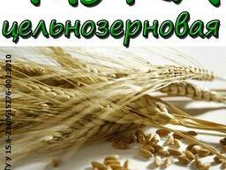 Мука цельнозерновая высший сорт (гост)