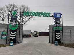 СТО. Зверніться до нашого автомобільного СТО для якісного обслуговування вашого авто.