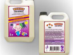 Миючий засіб для прання