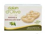 Мыло "Антицеллюлитное" Dalan D'Olive массажное150гр - фото 3