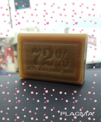 Мило господарське 72℅ 150г, 200г, 300г