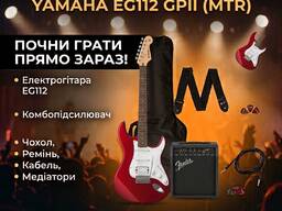 Набір YAMAHA EG112 GPII (MTR)