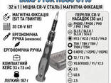 Набор прецизионных отверток для точных работ HOCO UT10 32 в 1 screwdriver set с. .. - фото 1