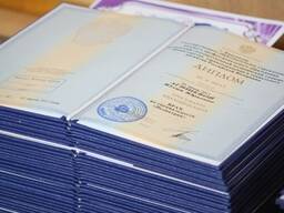 Национальные дипломы Узбекистана