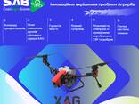Надання послуг по догляду (внесення ЗЗР) та десикаціі дронами оприскувачами XAG - фото 1