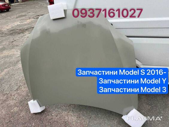 Найкраща ціна!‼капот Model S капот модел с запчасти