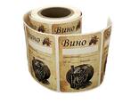 Наклейка на пляшку 6х9 "Вино" РУЛОН ( 250 шт) - фото 1