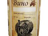 Наклейка на пляшку 6х9 "Вино" РУЛОН ( 250 шт) - фото 3