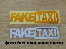 Наклейка на авто FakeTaxi Біла, Жовта світловідбиваюча Тюні