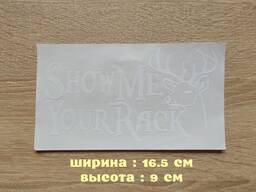 Наклейка на авто Олень для охотника