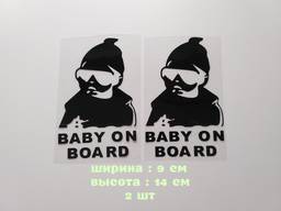Наклейка на авто Ребенок в машине 2 шт "Baby on board" Черная