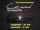 Наклейка на авто Sport mind produced by sports Белая с красн