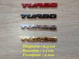 Наклейка на авто Turbo Красная Металлическая турбо не ржавеют - фото 2