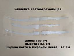 Наклейка на авто в виде Царапины Когтем Белая Светоотражающа