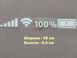 Наклейка на авто wi-fi светоотражающая