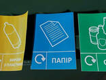 Наклейки для маркування контейнерів для сміття (збору вторсировини) - фото 5