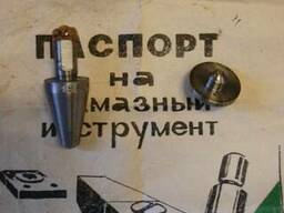Наконечник алмазный НПМ для измерения микротвёрдости