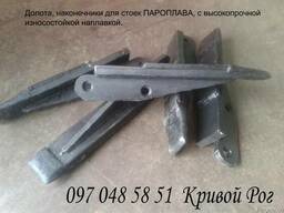 Наконечники, долота на стойки пароплава.