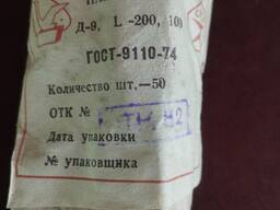 Наконечники кварцевые Д-9 L-200 ГОСТ 9110-74 длина 100мм складское хранение