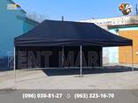 Намет розкладний 8х4. Шатер розсувний Чорний тент трансформер. Виготовлення шатри тенти - фото 1