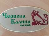 Нанесение логотипов - фото 3