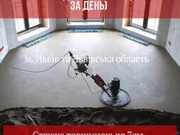 Напів суха стяжка