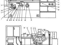 Напівавтомат заточувальний для черв'ячних фрез 3А662