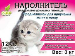 Наполнитель кошачьего туалета для котят, 3 кг.
