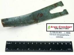 Напрямляч Н 105.02.401 на сівалку СЗ-3.6