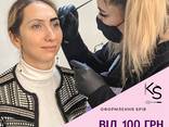 Нарощення вій. Ламінування вій. Ламінування брів. Ботокс вій. Брови - фото 2