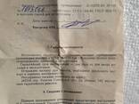 Насадка анаморфотная 35НАП2-3М 80-140, с хранения. - фото 3