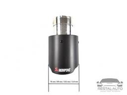 Насадка на глушитель Akrapovic закругленная с карбоном 54/63 мм