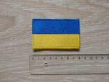 Нашивка на одежду Флаг Украины на липучке - фото 3