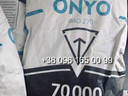 Насіння кукурудзи Оніо ФАО 270